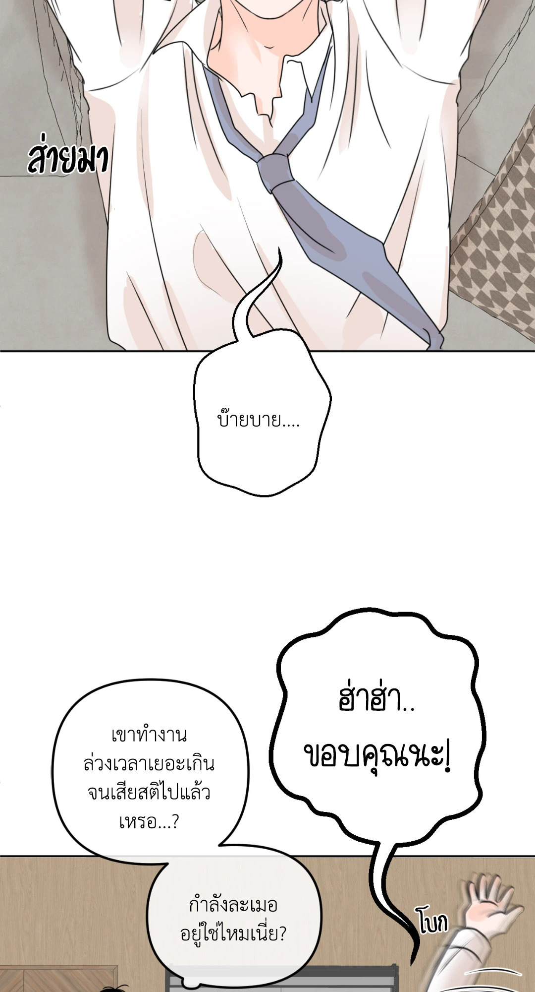 หน้า 81