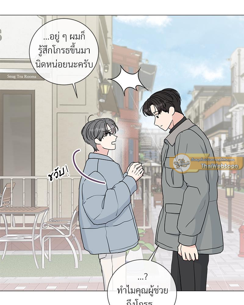 หน้า 50