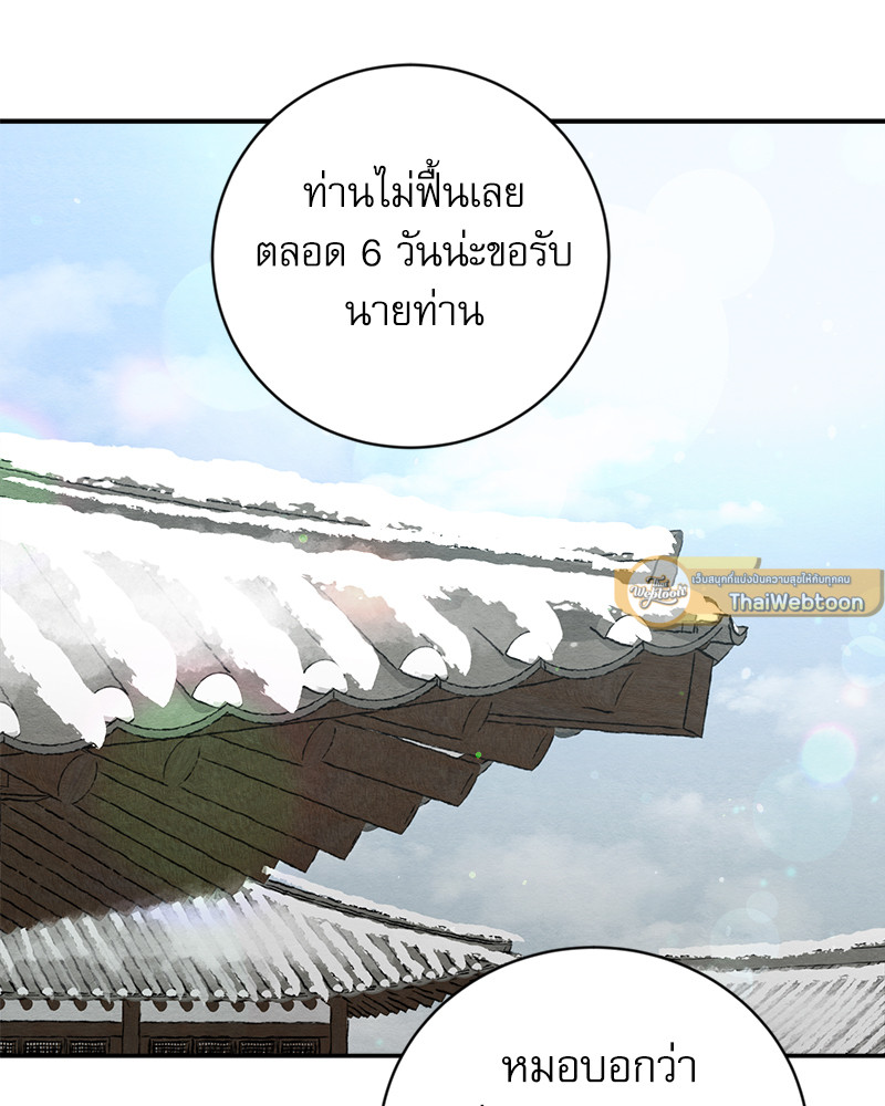 หน้า 83