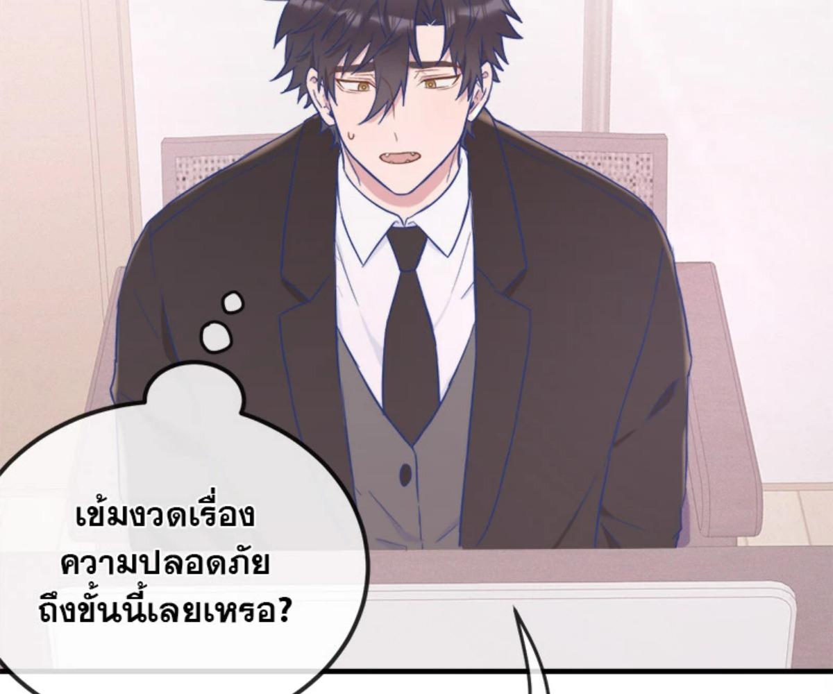 หน้า 77