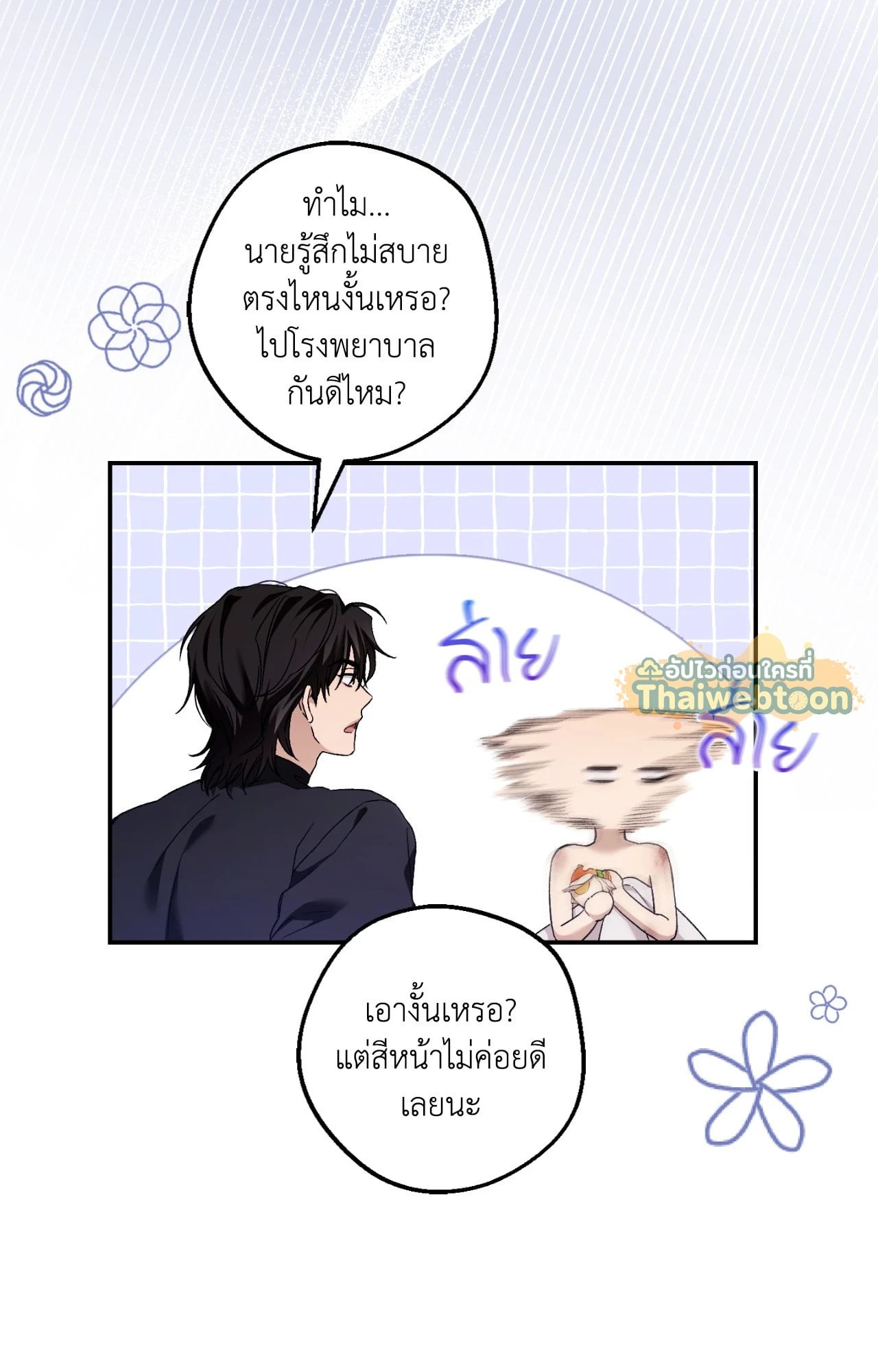 หน้า 64