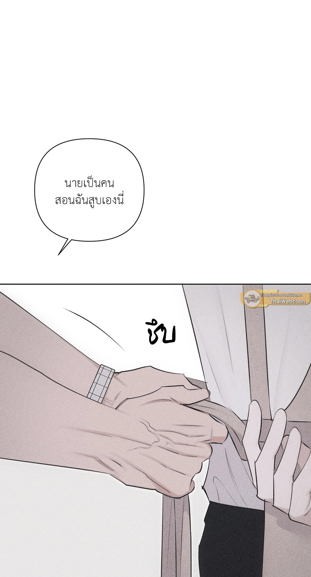 หน้า 82