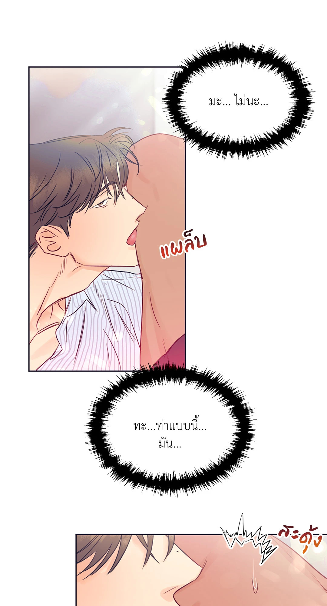 หน้า 64
