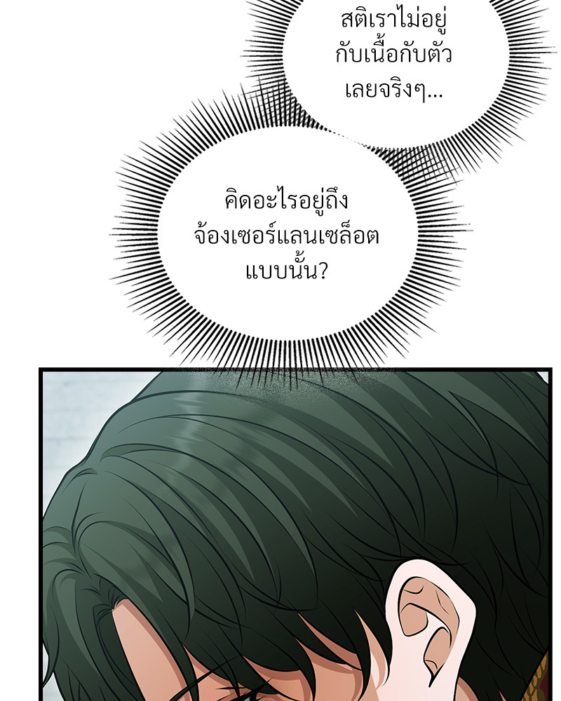หน้า 100
