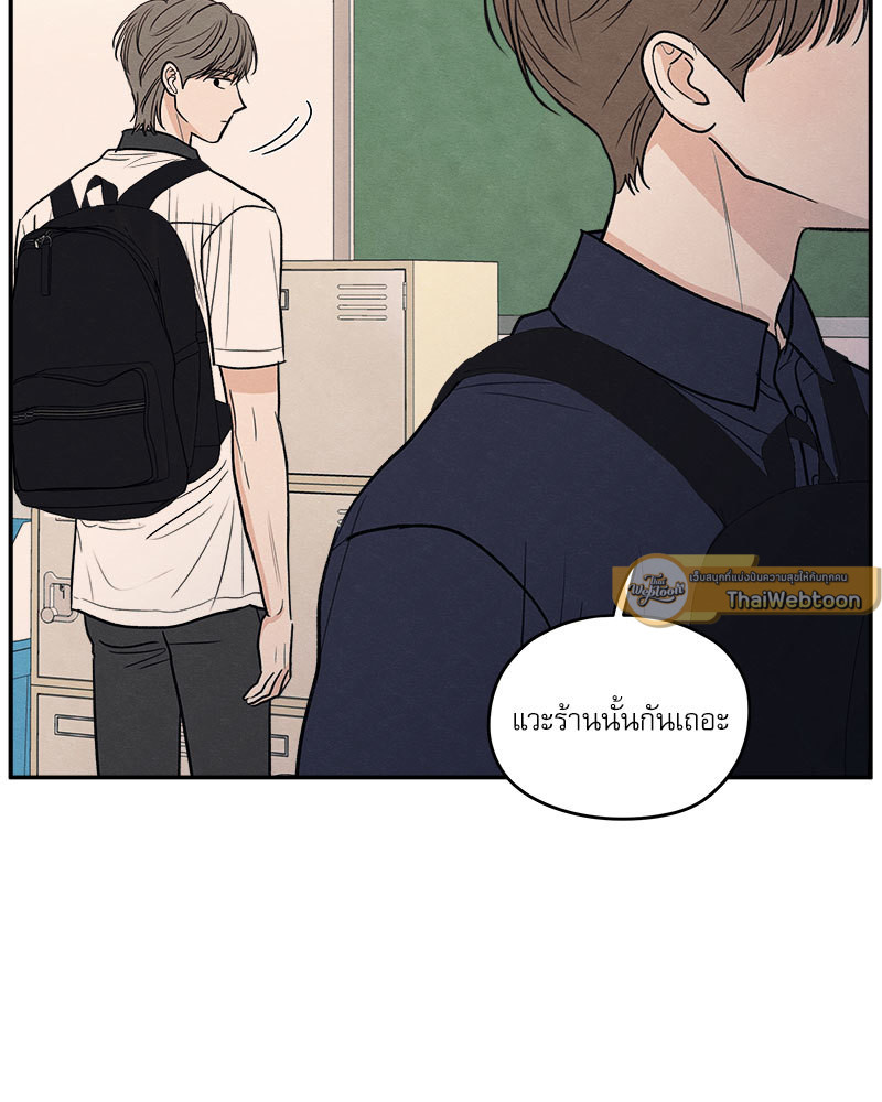หน้า 83