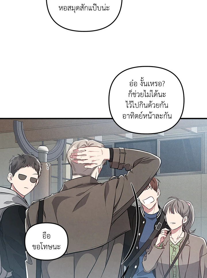 หน้า 45