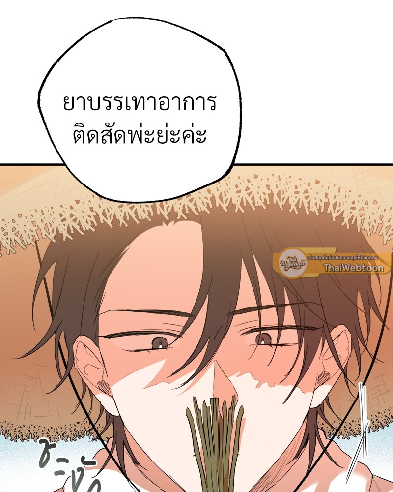 หน้า 119