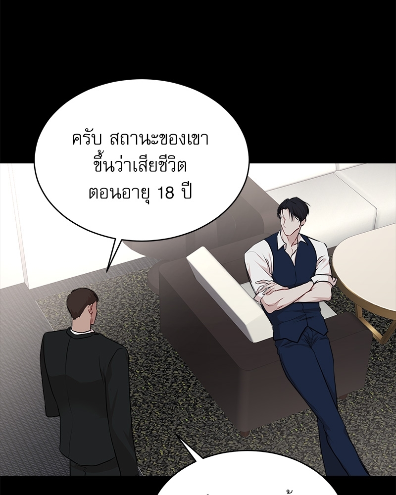 หน้า 80