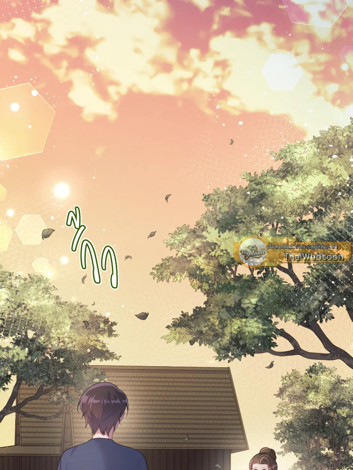 หอมกลิ่นความรัก | I Feel You Linger in the Air ตอนที่ 12 - รูปที่ 2