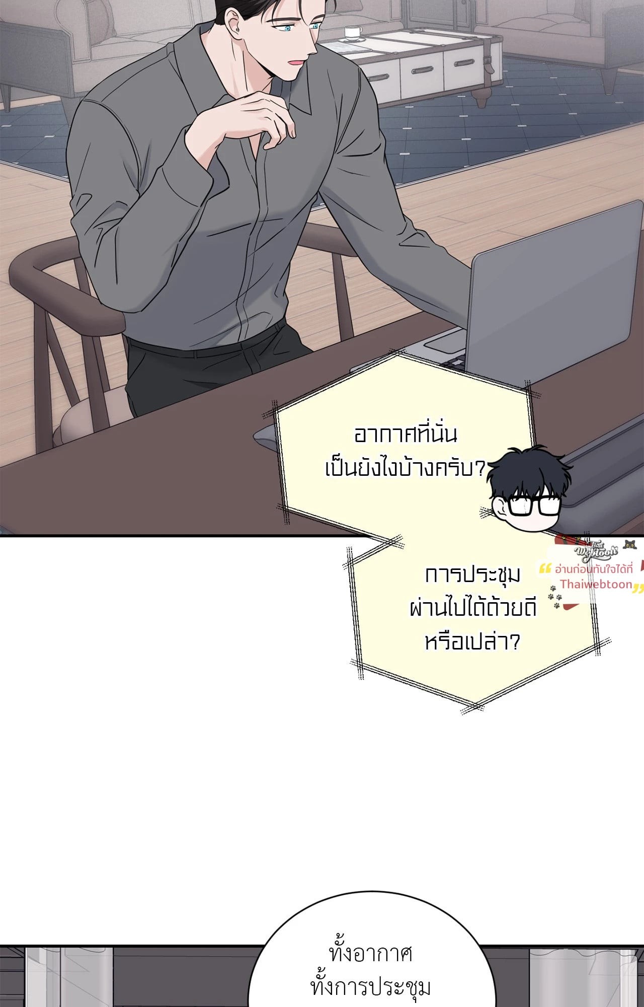 หน้า 56
