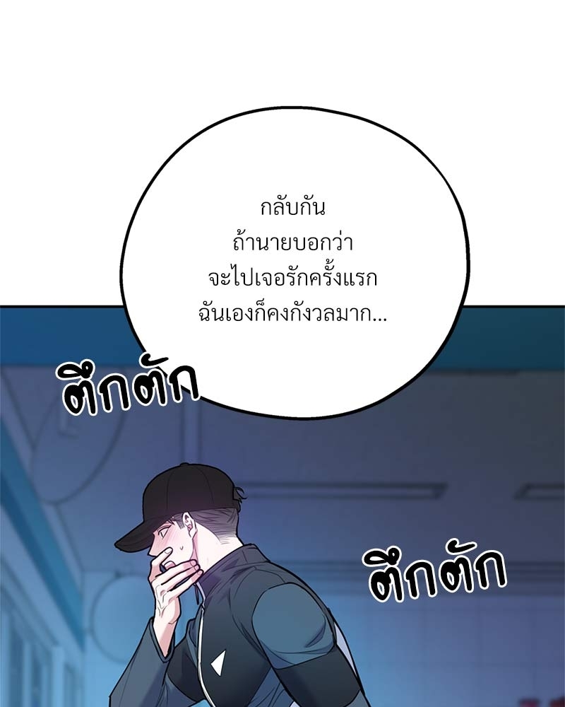 หน้า 72