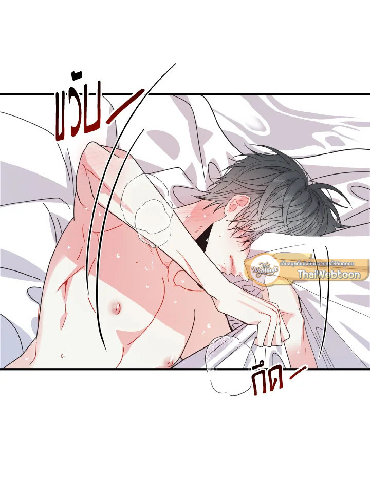 หน้า 23