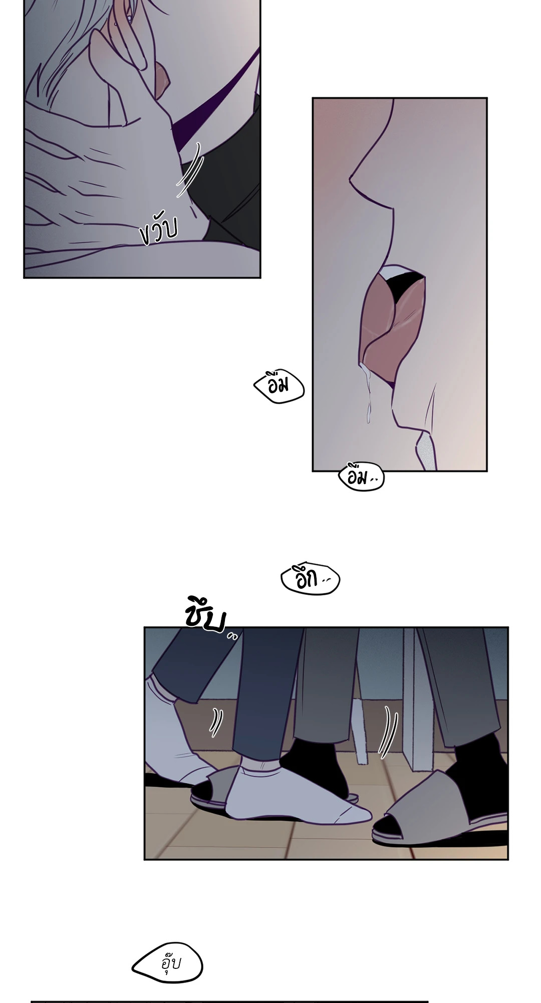 ViewFinder ตอนที่ 59 - รูปที่ 2