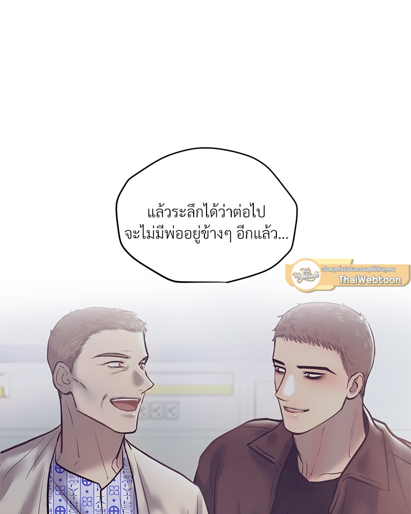 หน้า 105