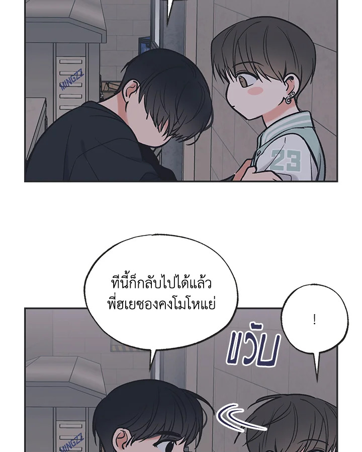 หน้า 69