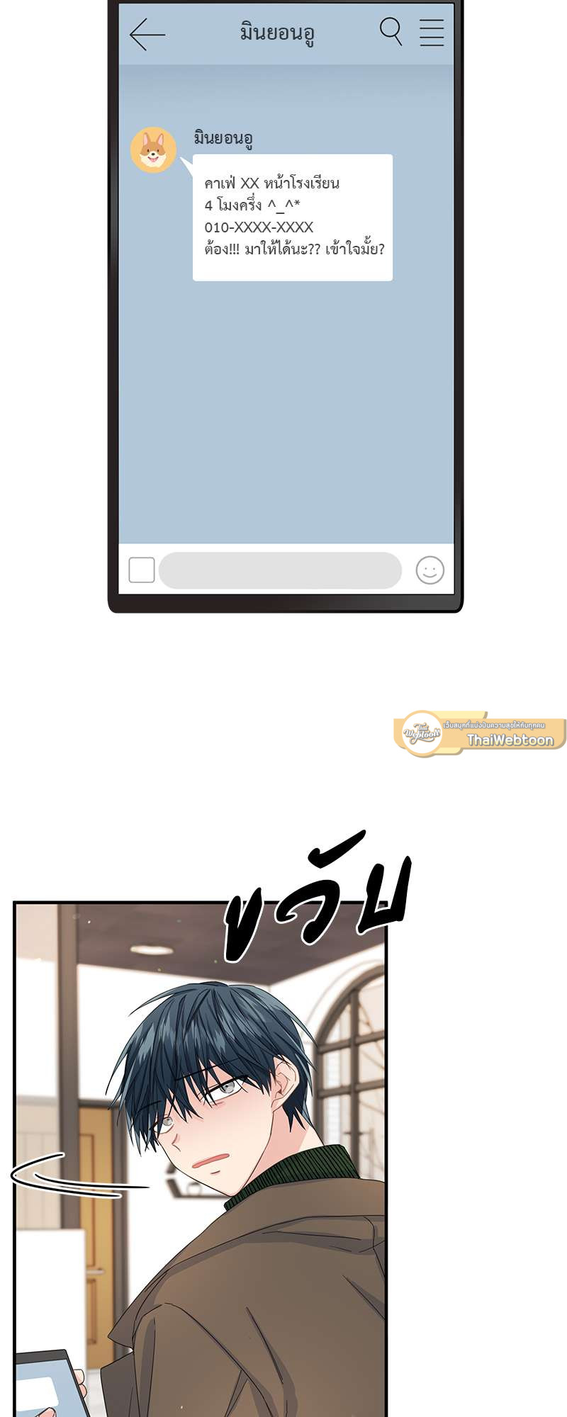 หน้า 36