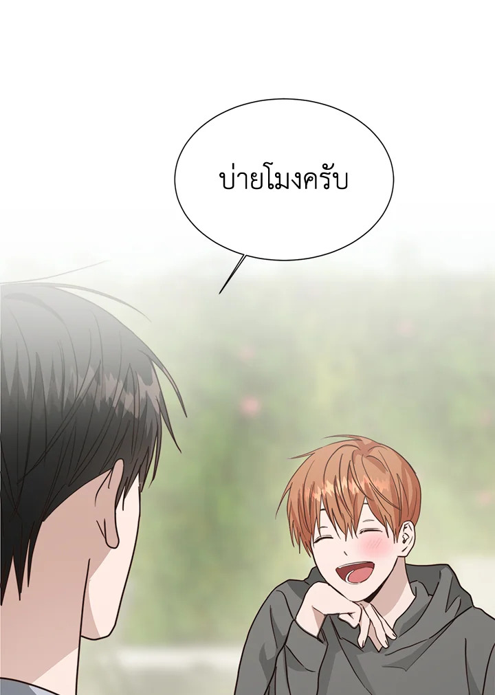 หน้า 56