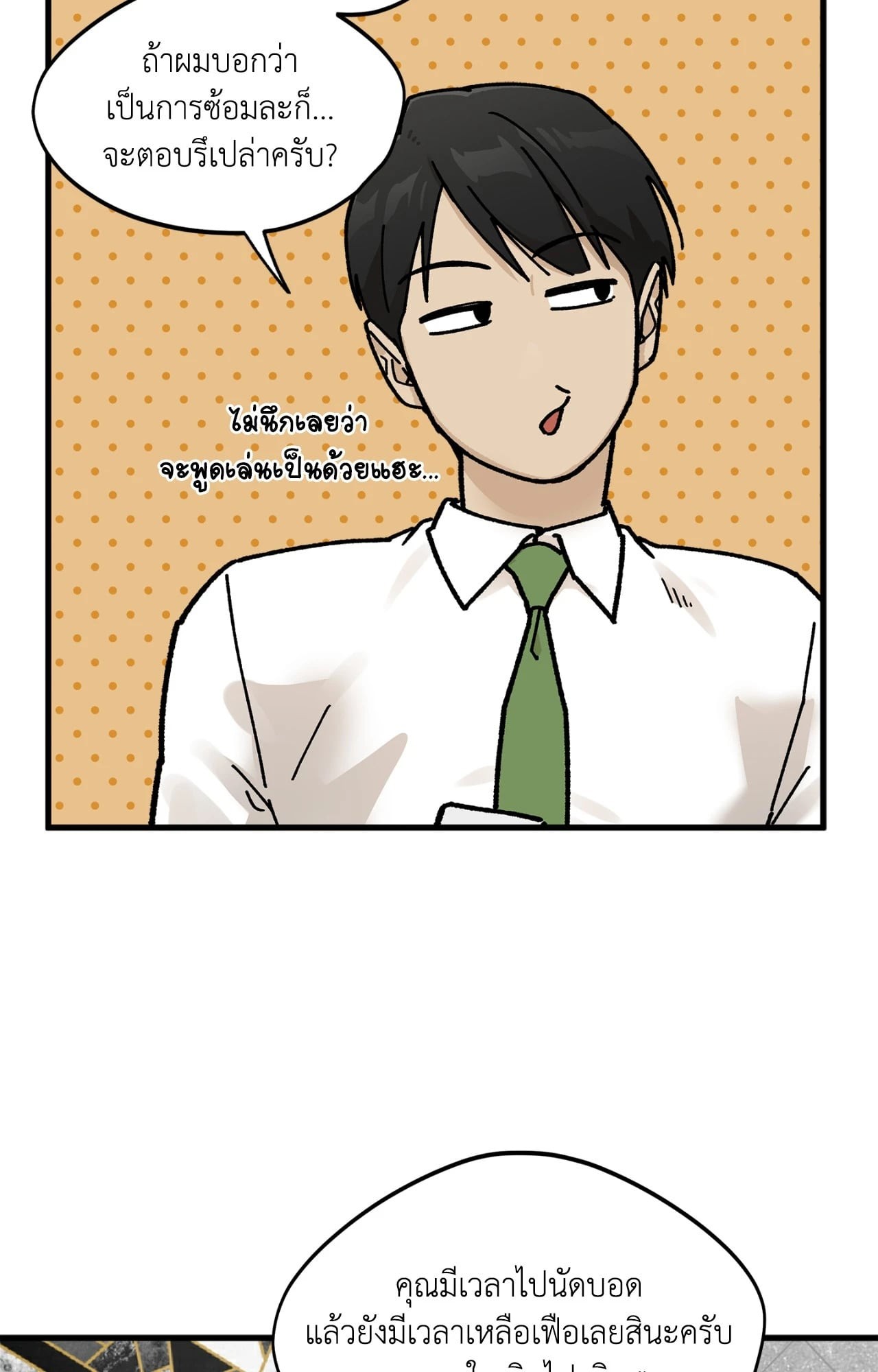 หน้า 51