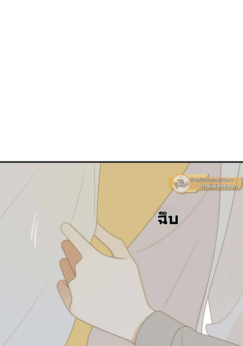 ตัวเองครับ มาปั๊มรักกันเถอะ | Dragon Boy's Love Affairs ตอนที่ 213 - รูปที่ 2