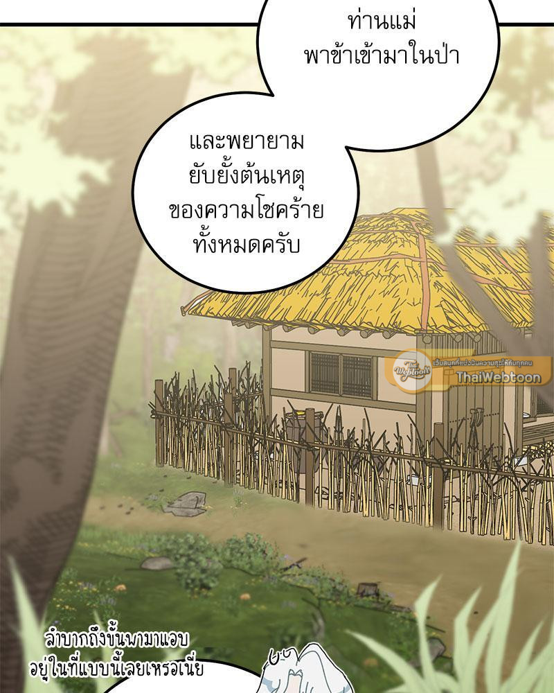 หน้า 79