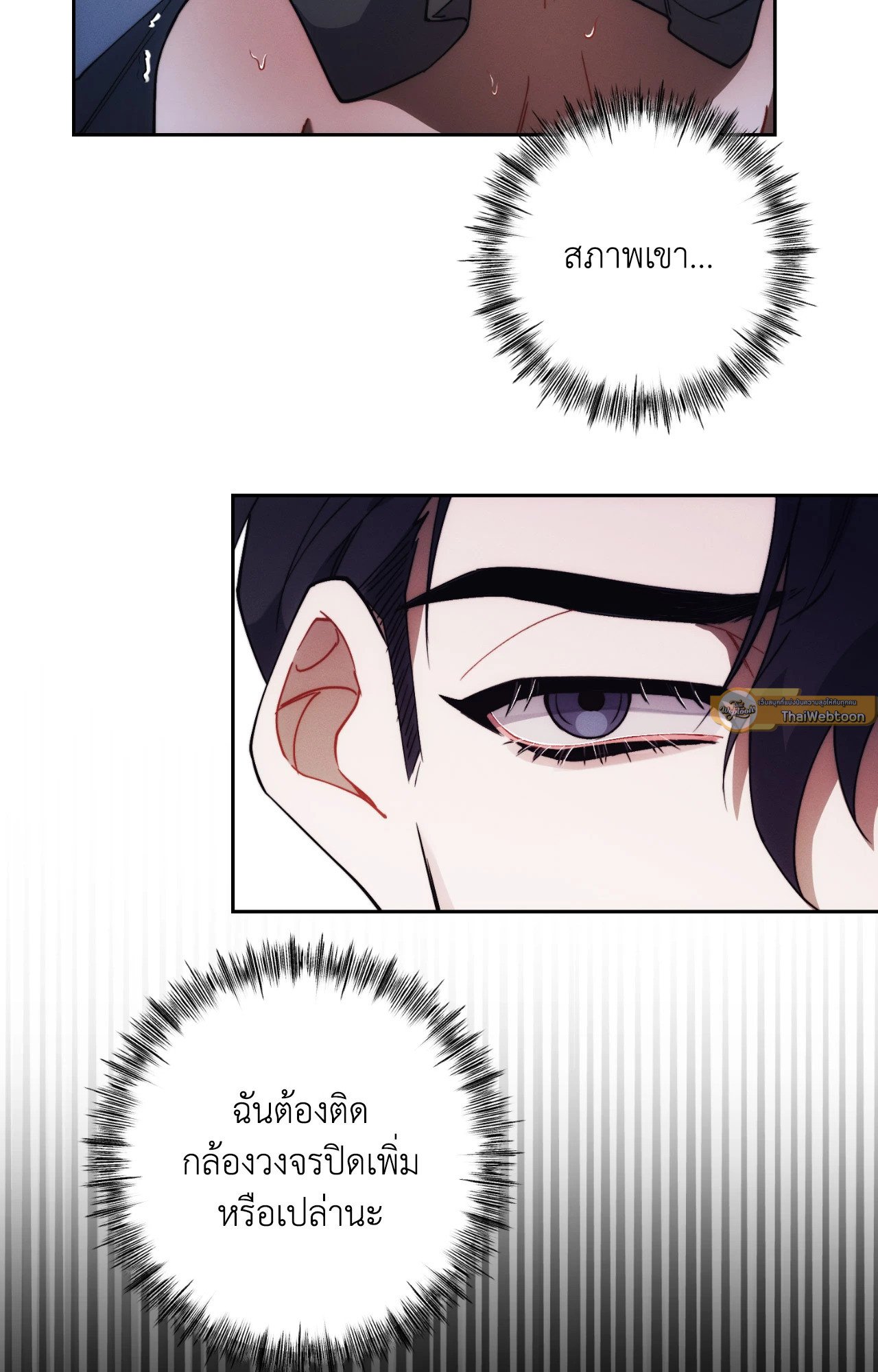 หน้า 79