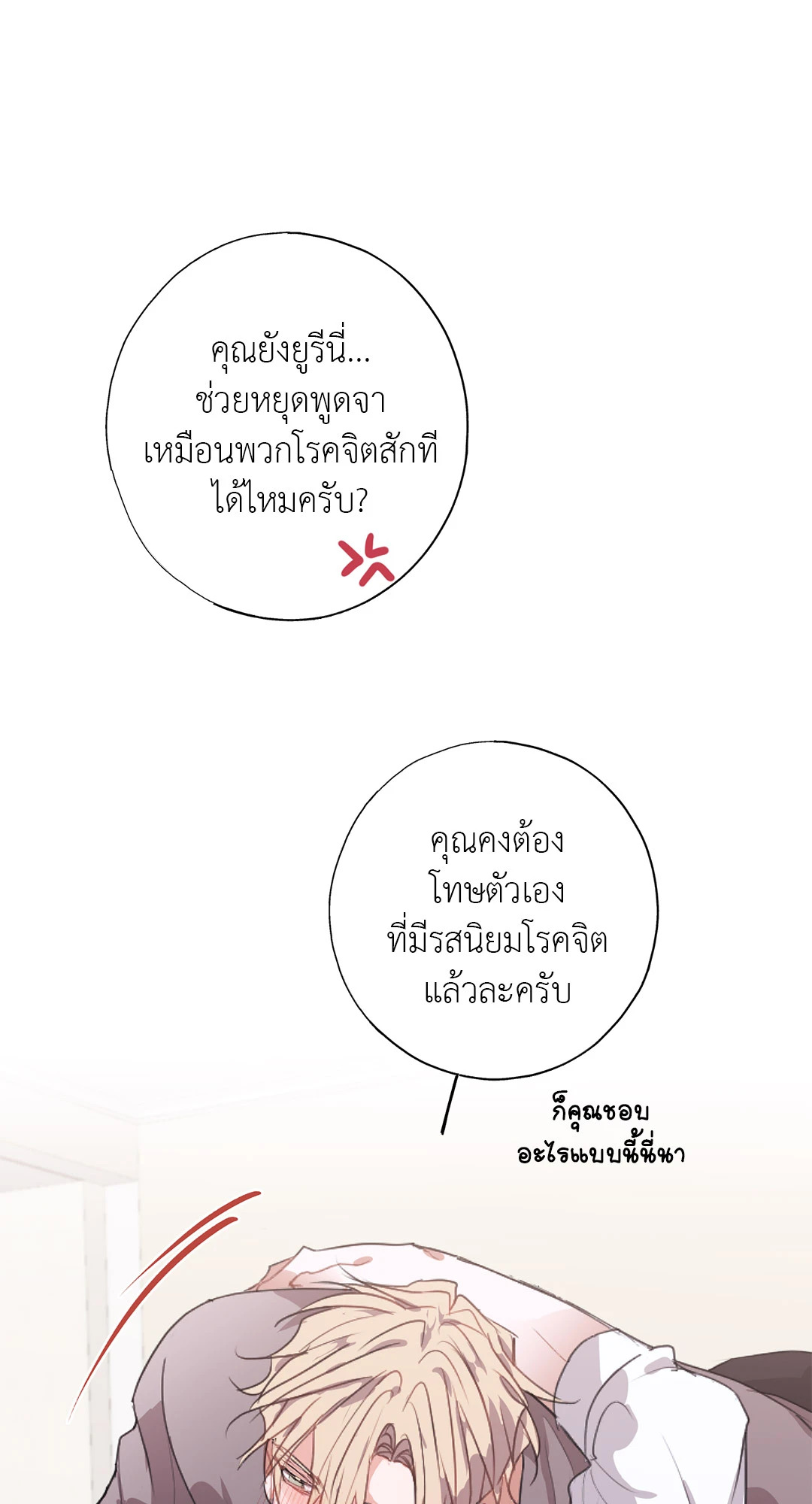 หน้า 92