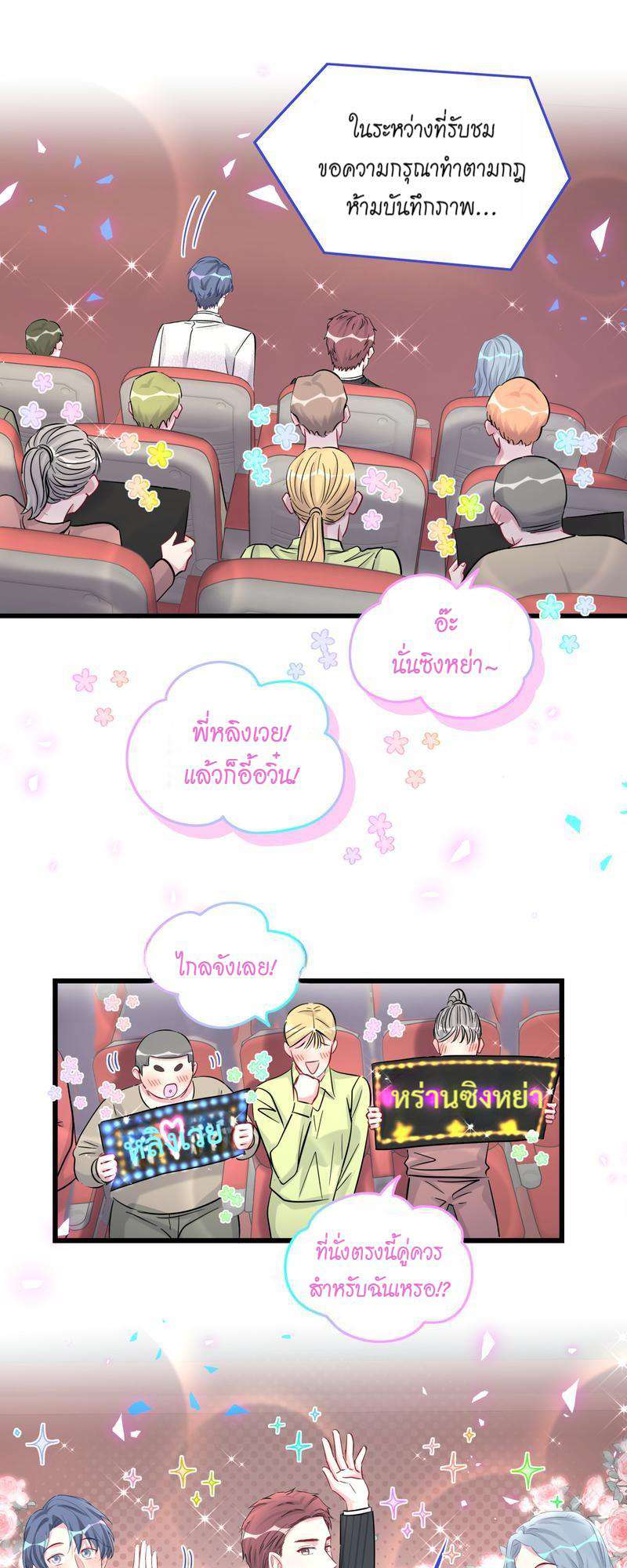 หน้า 19