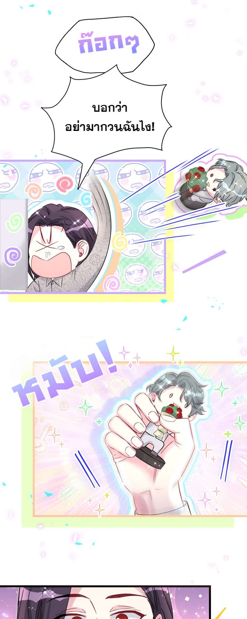 หน้า 42
