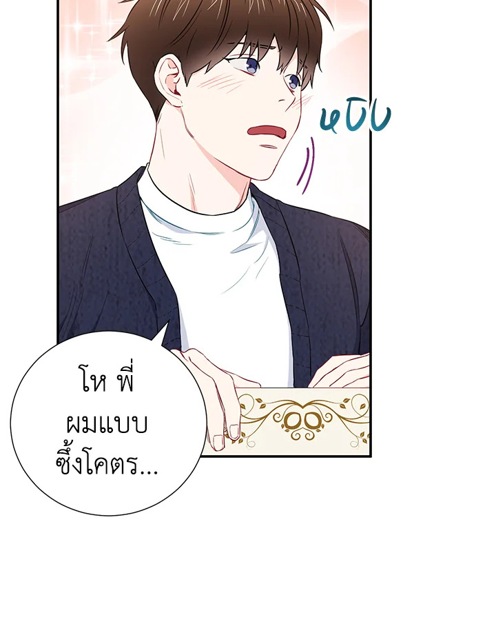 หน้า 57