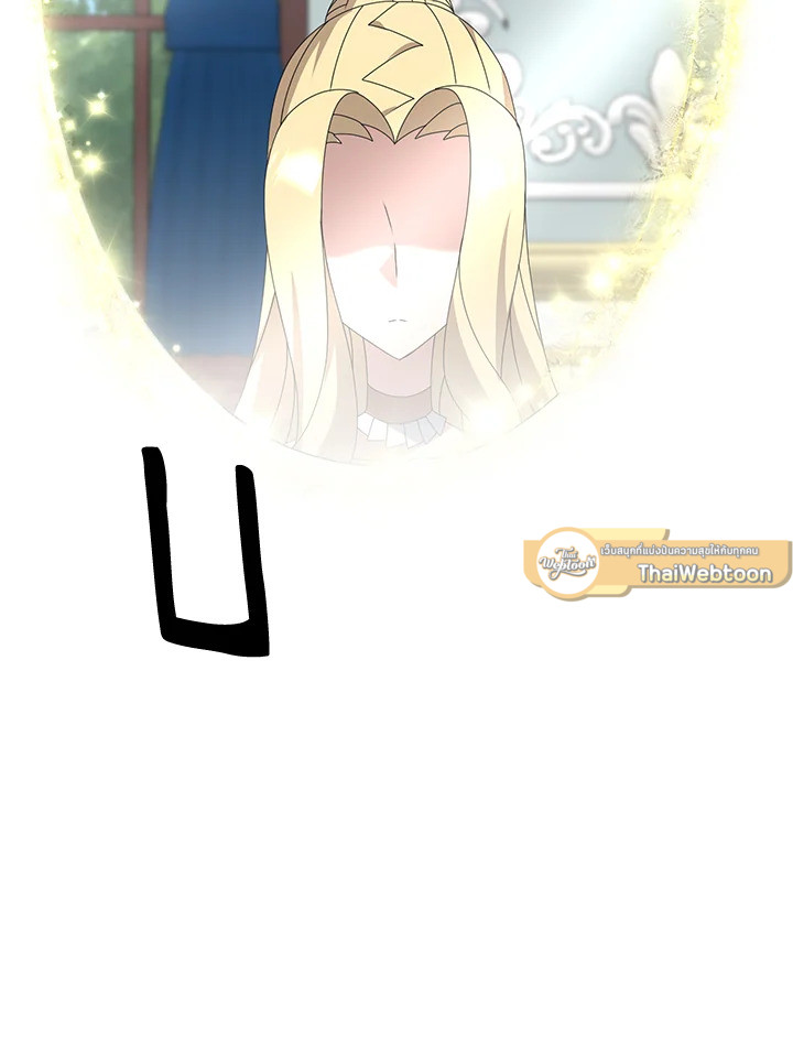 ยอดนักดาบจอมขี้เกียจ | Reincarnated as a Noble ตอนที่ 54 - รูปที่ 2