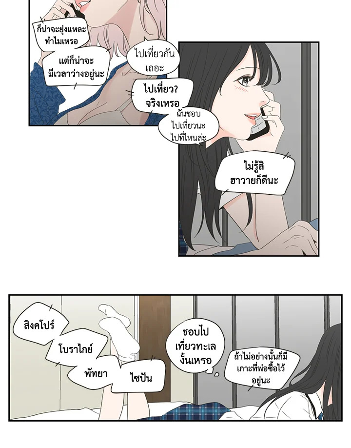 หน้า 27
