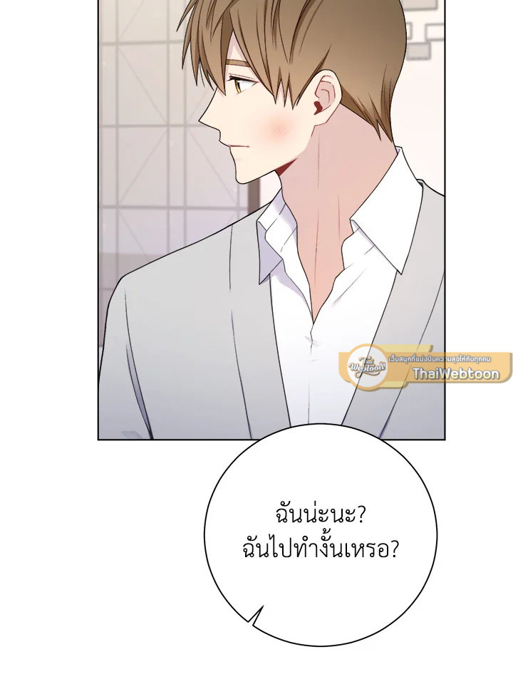 หน้า 79