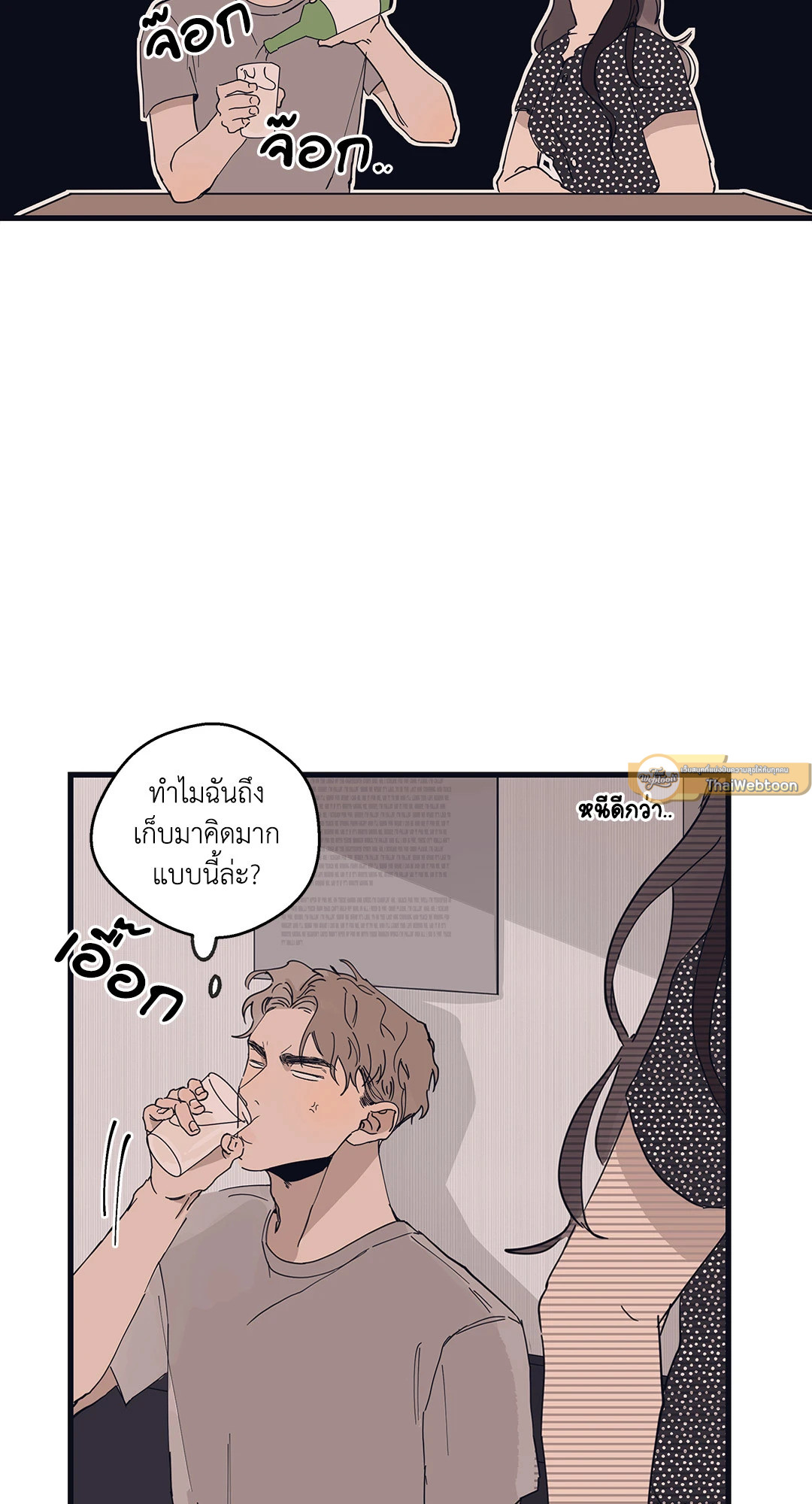 หน้า 39