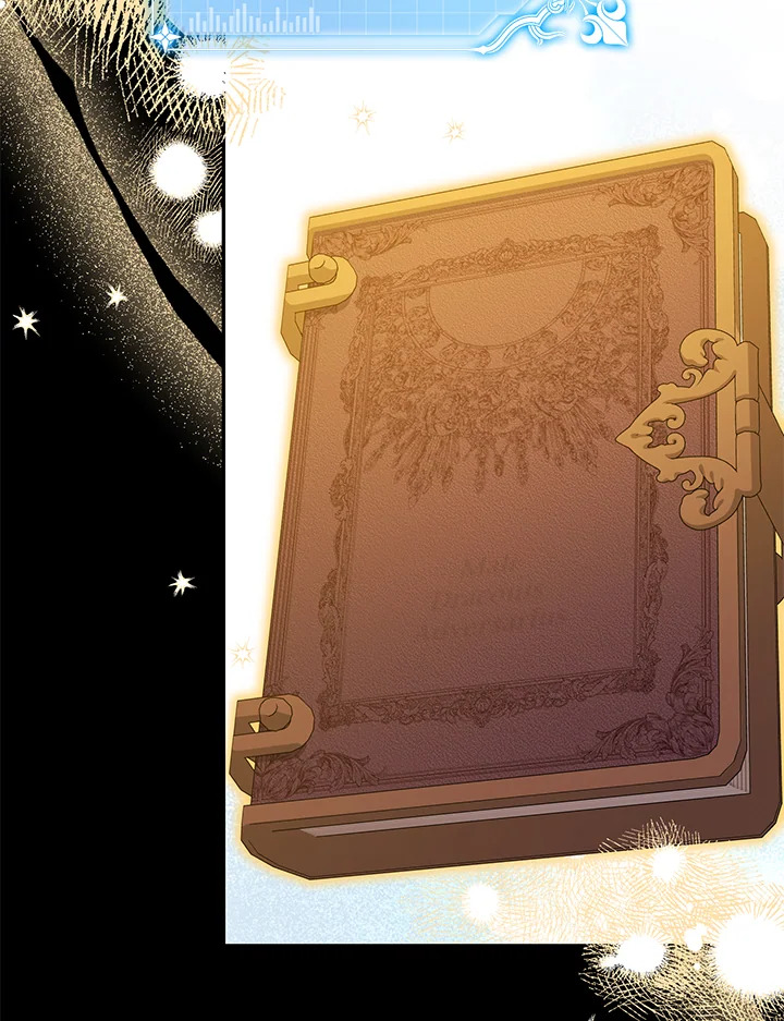 พระเอกคลั่งรักทำให้ฉันกลายเป็นนางเอก ตอนที่ 45 - รูปที่ 2