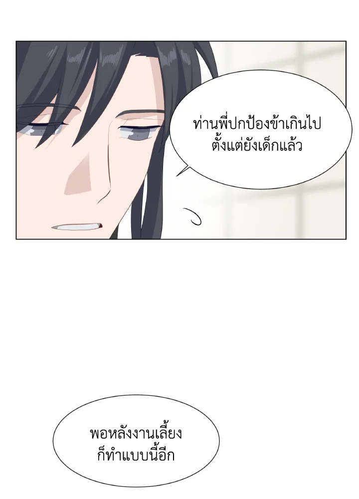 หน้า 66