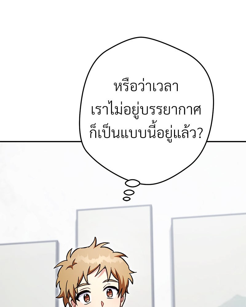 หน้า 173