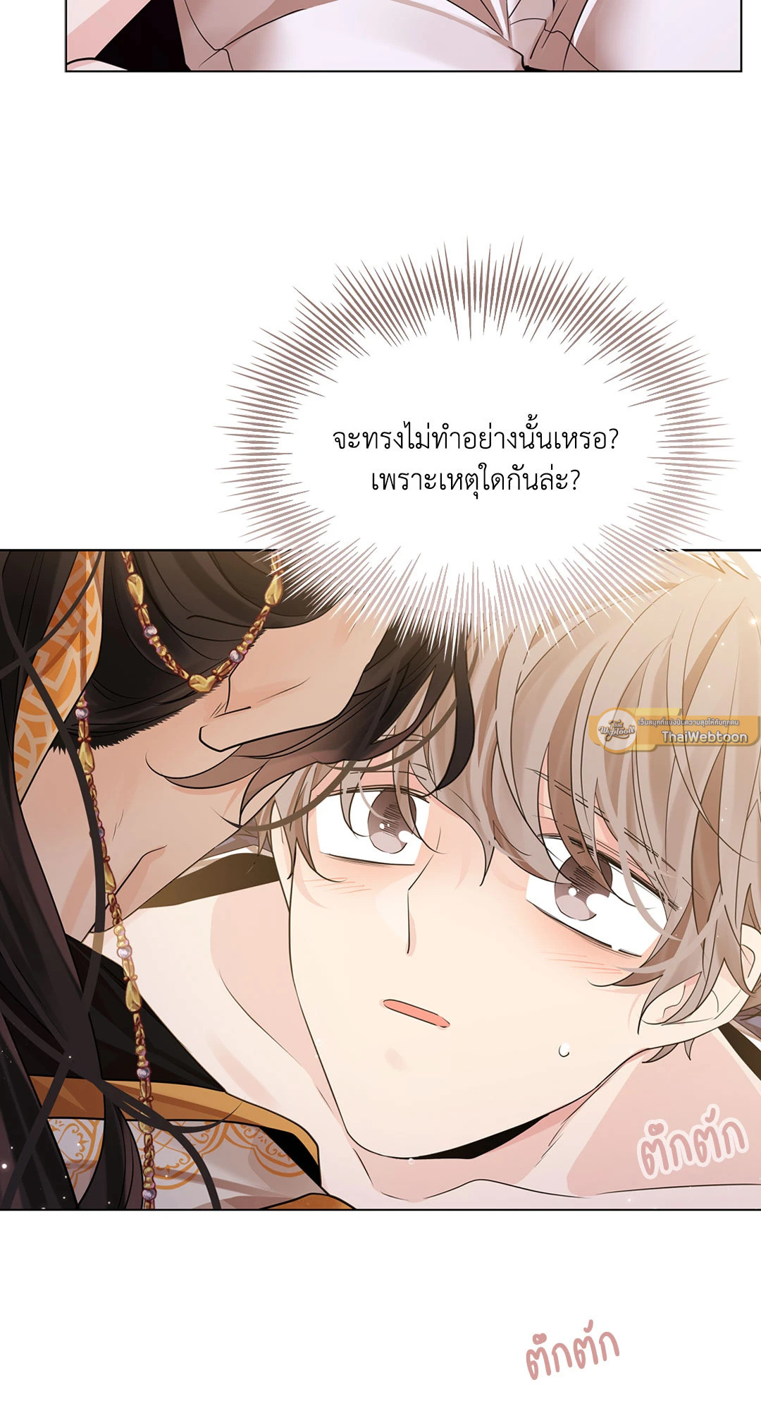 หน้า 78