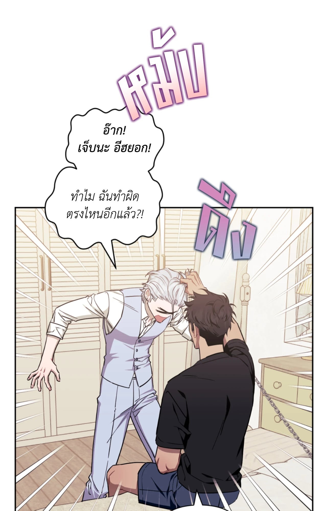 หน้า 51