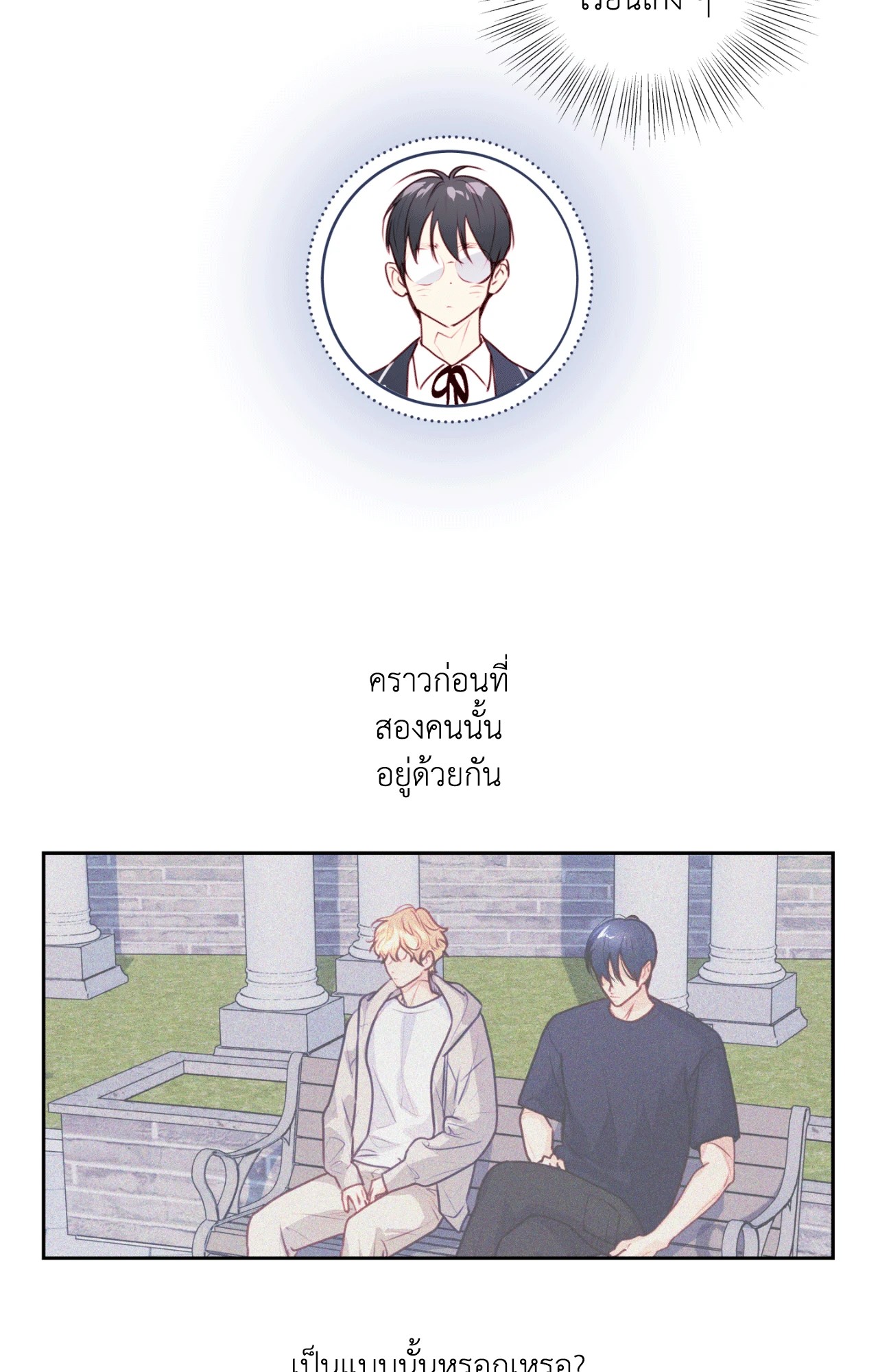 หน้า 61