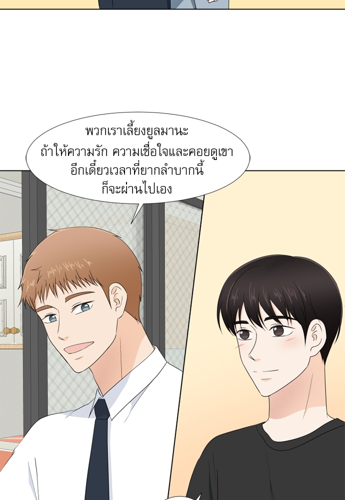 หน้า 83