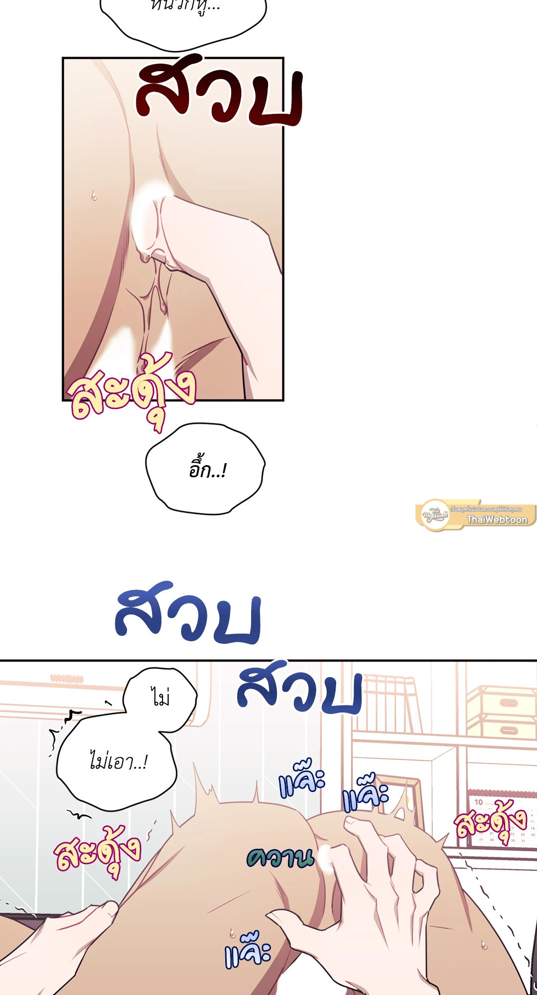 หน้า 44