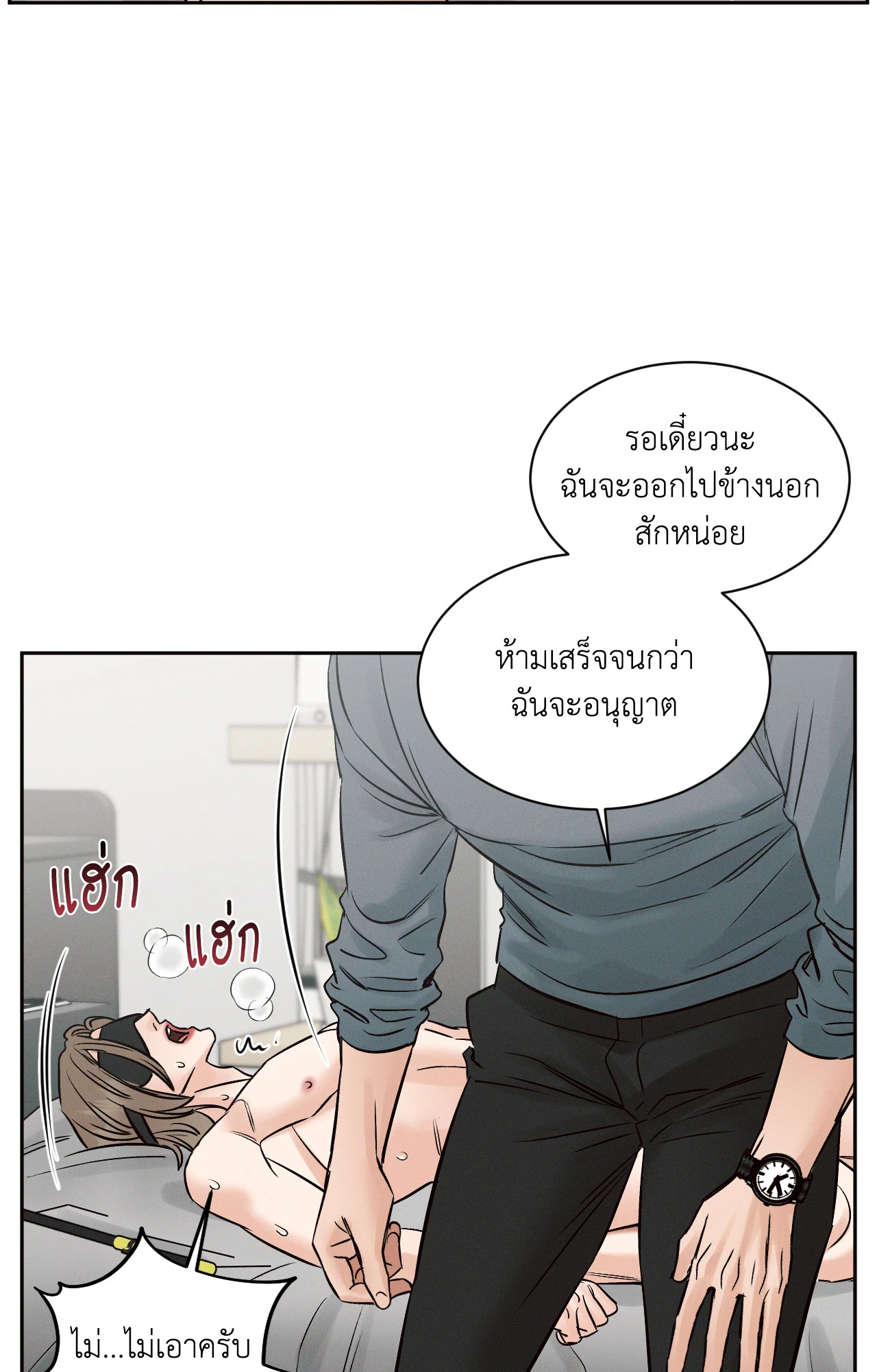 หน้า 73