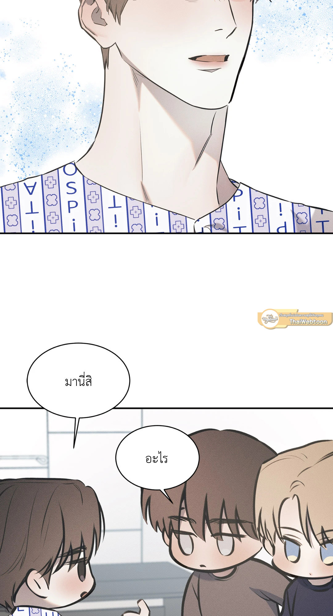 หน้า 37