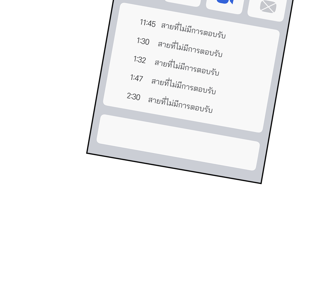 หน้า 141