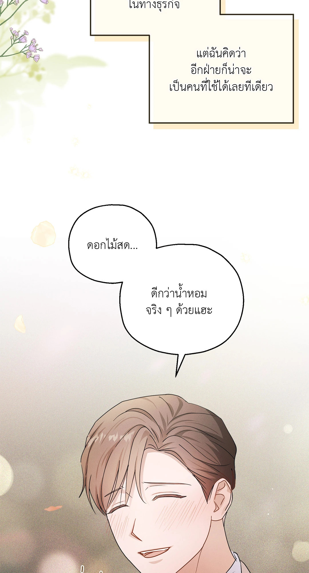 หน้า 97