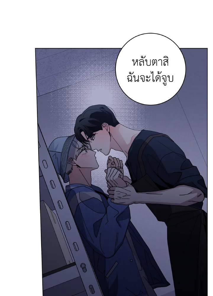 หน้า 80
