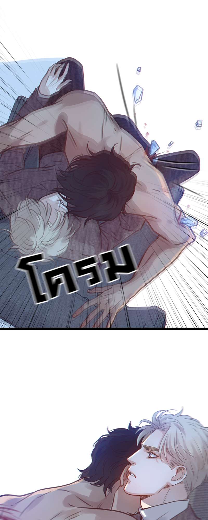 หน้า 23