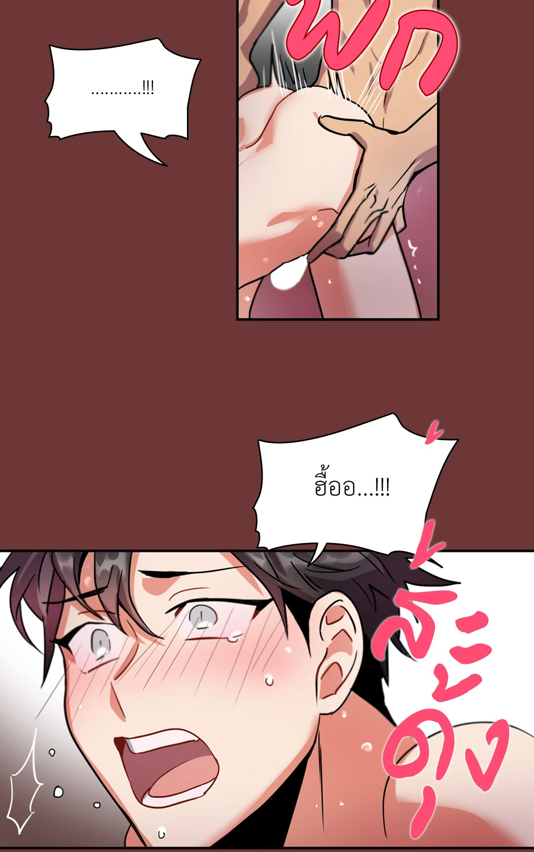หน้า 49