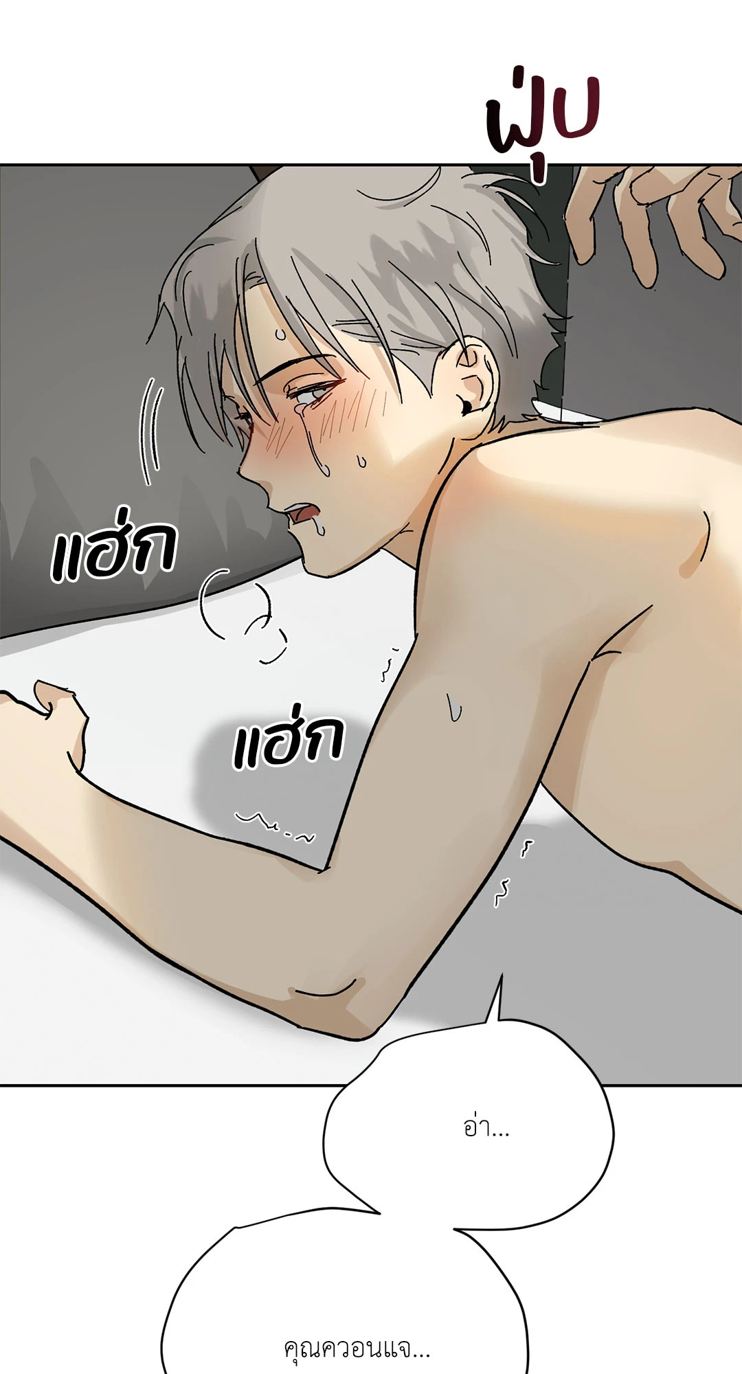 หน้า 77