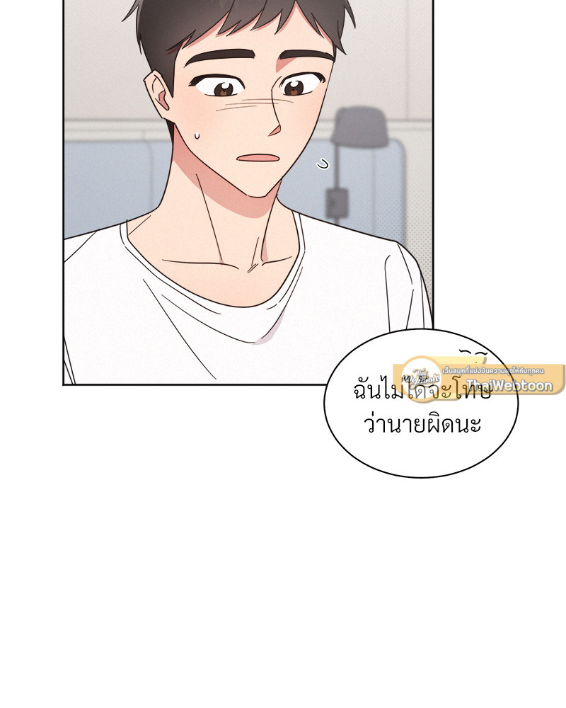 หน้า 99
